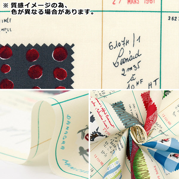 [Quantity starting from 5] Fabric "Sharting Sample Book Navy 825901-E" YUWA Ariwa Shoten