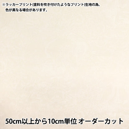 [Quantity starting from 5] Fabric "Sharting Classic Print Toilet Joui Style Off x White Lacquer 819589-F" YUWA Ariwa Shoten