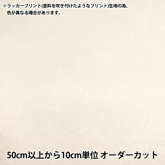 [Quantity starting from 5] Fabric "Sharting Classic Print Toilet Joui Style Off x White Lacquer 819589-F" YUWA Ariwa Shoten