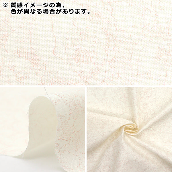 [Quantity starting from 5] Fabric "Sharting Classic Print Toilet Joui Floral Pattern Cocoa 829003-J" YUWA Ariwa Shoten