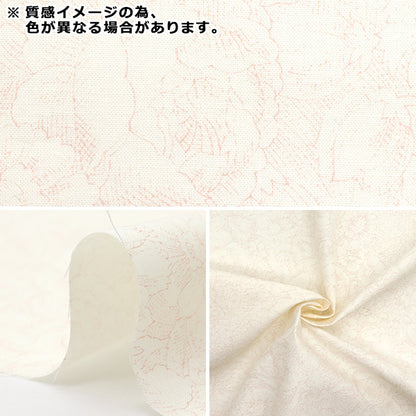 [Quantity starting from 5] Fabric "Sharting Classic Print Toilet Joui Floral Pattern Cocoa 829003-J" YUWA Ariwa Shoten