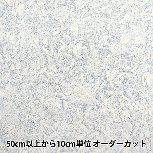 [Quantity starting from 5] Fabric "Sharting Classic Print Toilet Joui Style Floral Pattern Blue 829003-K" YUWA Ariwa Shoten