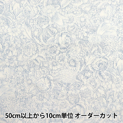 [Quantity starting from 5] Fabric "Sharting Classic Print Toilet Joui Style Floral Pattern Blue 829003-K" YUWA Ariwa Shoten