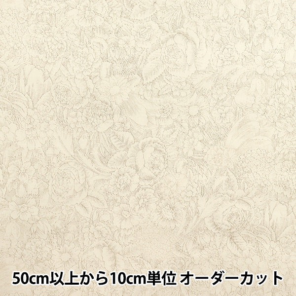 [Quantity starting from 5] Fabric "Sharting Classic Print Toilet Joui Floral Pattern Beige 829003-L" YUWA Ariwa Shoten