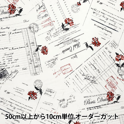[Quantity starting from 5] Fabric "Koseki Suzuko Sharting Bikabikachint Processing Paper & Marguerite White SZ825826-A" YUWA Ariwa Shoten