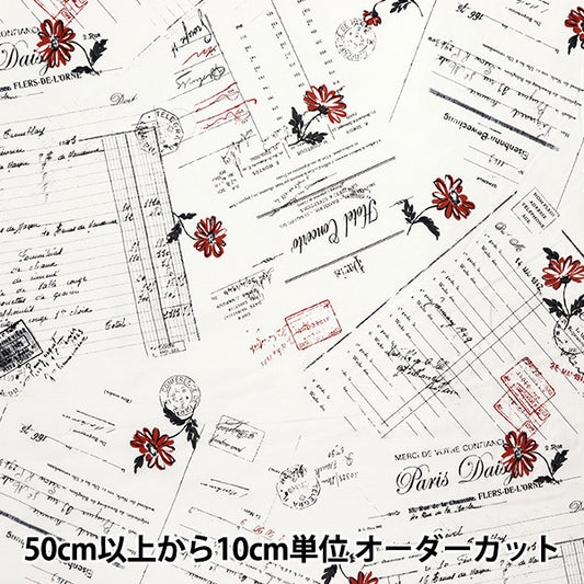 [Quantity starting from 5] Fabric "Koseki Suzuko Sharting Bikabikachint Processing Paper & Marguerite White SZ825826-A" YUWA Ariwa Shoten