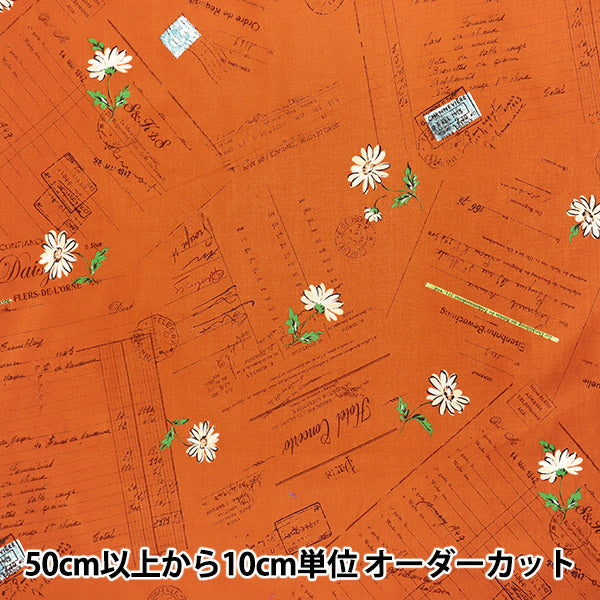 [Quantity starting from 5] Fabric "Koseki Suzuko Sharting Bikabikachint Processing Paper & Marguerite Orange SZ825826-B" YUWA Ariwa Shoten
