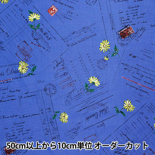 [Quantity starting from 5] Fabric "Koseki Suzuko Sharting Bikabikachint Processing Paper & Marguerite Blue SZ825826-C" YUWA Ariwa Shoten