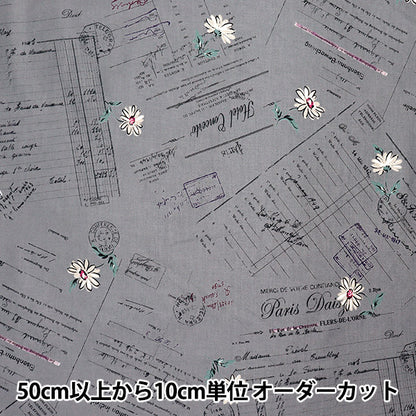 [Quantity starting from 5] Fabric "Koseki Suzuko Sharting Bikabikachint Processing Paper & Marguerite Gray SZ825826-E" YUWA Ariwa Shoten