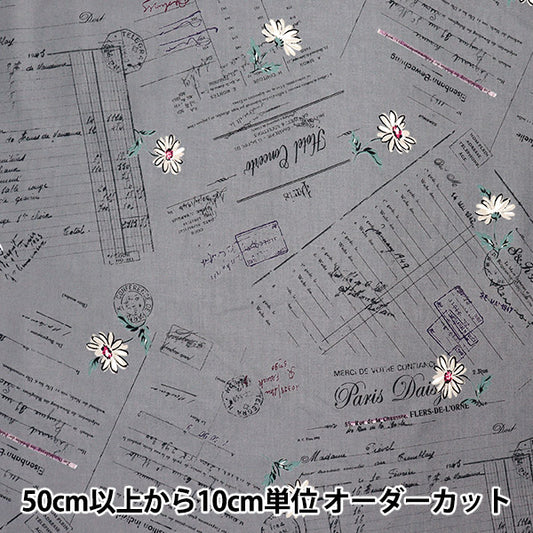 [Quantity starting from 5] Fabric "Koseki Suzuko Sharting Bikabikachint Processing Paper & Marguerite Gray SZ825826-E" YUWA Ariwa Shoten