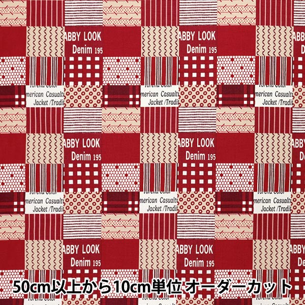 [Quantity starting from 5] Fabric "Koseki Suzuko Sharting Bikabikachint Processing Square patch Red SZ829911-A" YUWA Ariwa Shoten