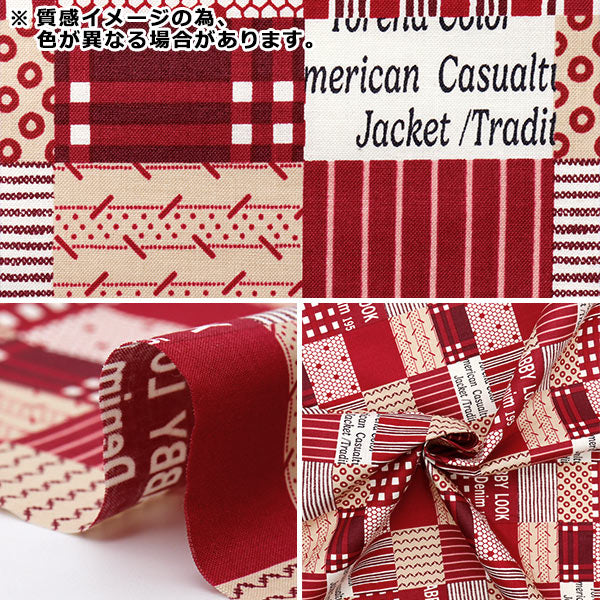 [Quantity starting from 5] Fabric "Koseki Suzuko Sharting Bikabikachint Processing Square patch Blue SZ829911-B" YUWA Ariwa Shoten