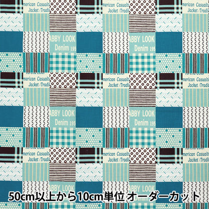 [Quantity starting from 5] Fabric "Koseki Suzuko Sharting Bikabikachint Processing Square patch Turquoise SZ829911-E" YUWA Ariwa Shoten