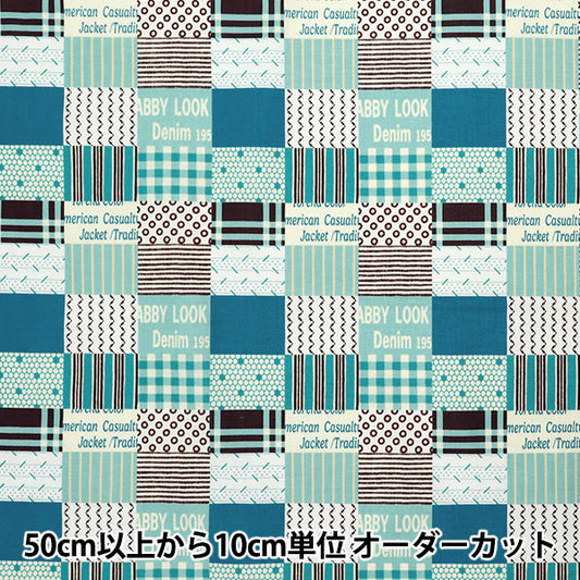 [Quantity starting from 5] Fabric "Koseki Suzuko Sharting Bikabikachint Processing Square patch Turquoise SZ829911-E" YUWA Ariwa Shoten