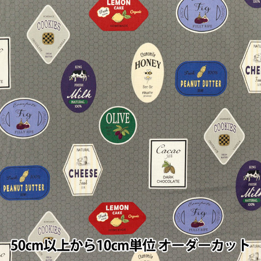 [Quantity starting from 5] Fabric "Koseki Suzuko Sharting Bikabikachint Processing Dood Labels Gray SZ829924-E" YUWA Ariwa Shoten