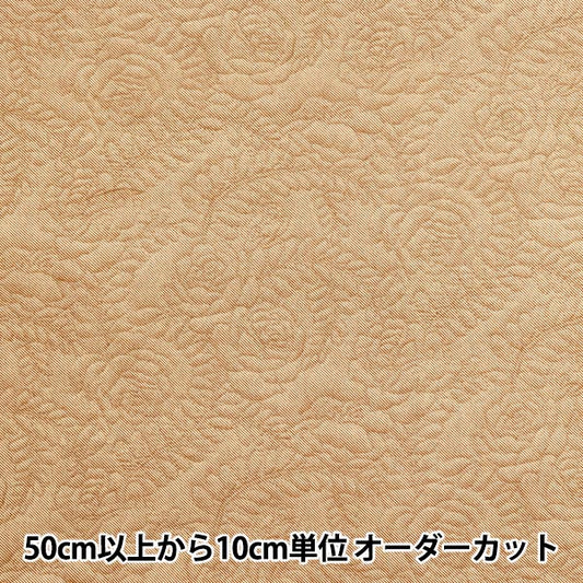 [Quantity starting from 5] Fabric "Sharting Illusion Light Beige 804302-A" YUWA Ariwa Shoten