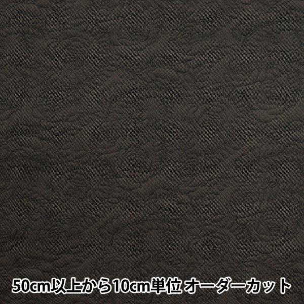 [Quantity starting from 5] Fabric "Sharting Illusion Charcoal 804302-C" YUWA Ariwa Shoten