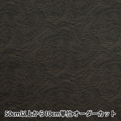 [Quantity starting from 5] Fabric "Sharting Illusion Charcoal 804302-C" YUWA Ariwa Shoten