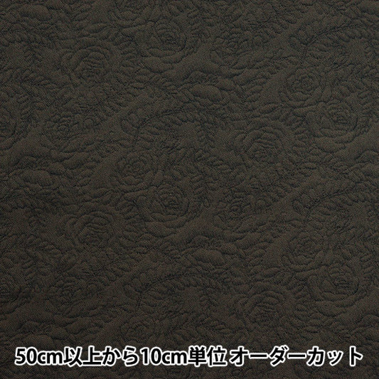 [Quantity starting from 5] Fabric "Sharting Illusion Charcoal 804302-C" YUWA Ariwa Shoten