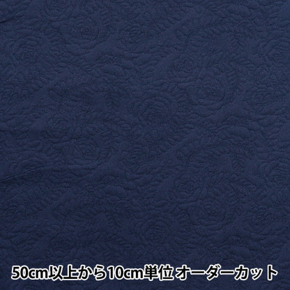 [Quantity starting from 5] Fabric "Sharting Illusion Blue 804302-E" YUWA Ariwa Shoten