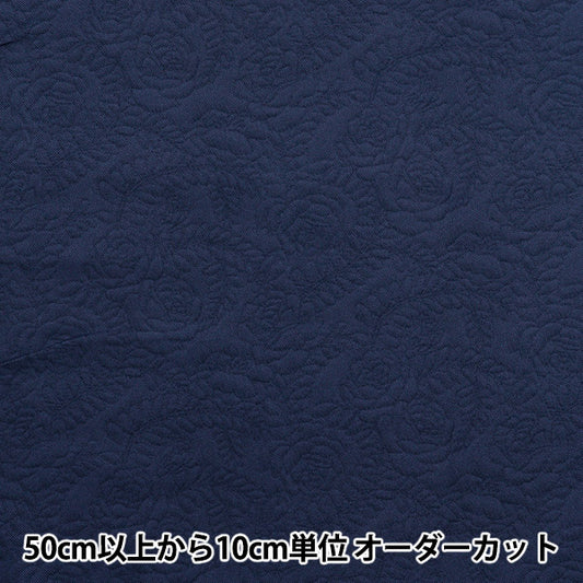 [Quantity starting from 5] Fabric "Sharting Illusion Blue 804302-E" YUWA Ariwa Shoten