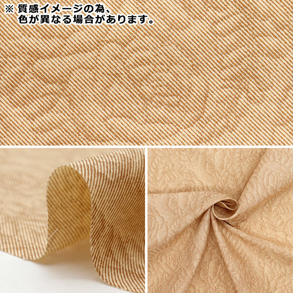 [Quantity starting from 5] Fabric "Sharting Illusion Blue 804302-E" YUWA Ariwa Shoten