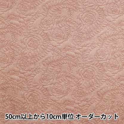 [Quantity starting from 5] Fabric "Sharting Illusion Pink 804302-H" YUWA Ariwa Shoten