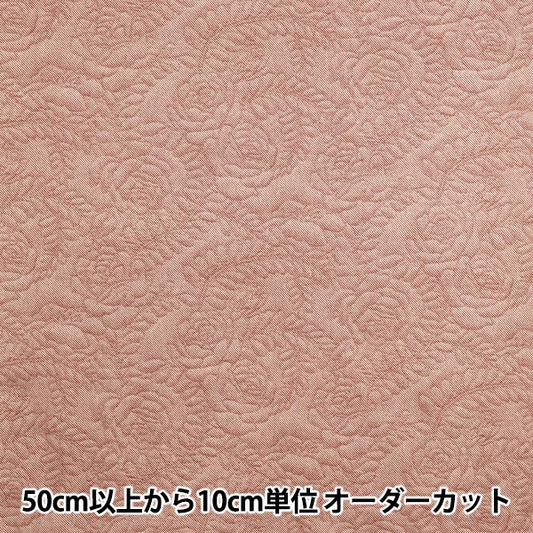 [Quantity starting from 5] Fabric "Sharting Illusion Pink 804302-H" YUWA Ariwa Shoten