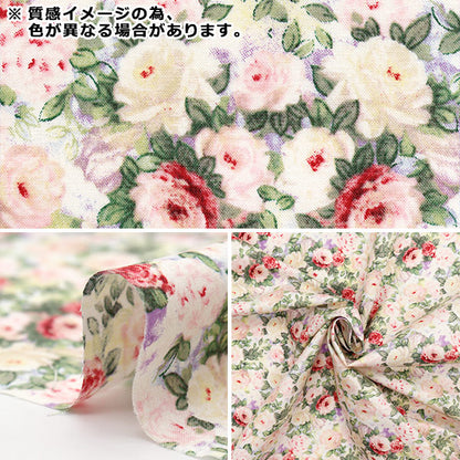 [数量从5开始] 织物 “ Sharting Secret Rose Garden Blue 824887-D" Yuwa Ariwa射击