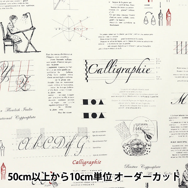 [数量从5开始] 织物 “ Sharting Cermraphy Letter Black 826906-C" Yuwa Ariwa射击