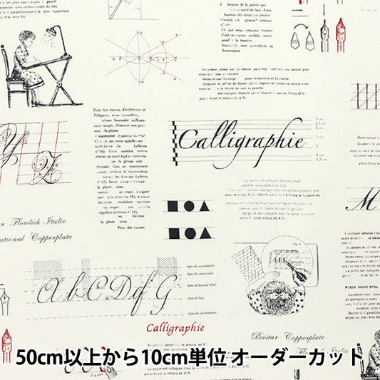 [数量从5开始] 织物 “ Sharting Cermraphy Letter Black 826906-C" Yuwa Ariwa射击