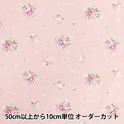 [Quantity starting from 5] Fabric "Sharting small floral pattern pink 829913-E" YUWA Ariwa Shoten