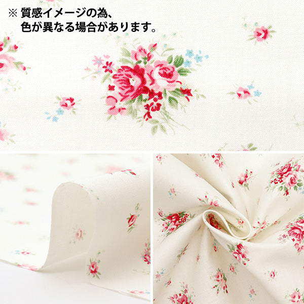 [Quantity starting from 5] Fabric "Sharting small floral pattern pink 829913-E" YUWA Ariwa Shoten