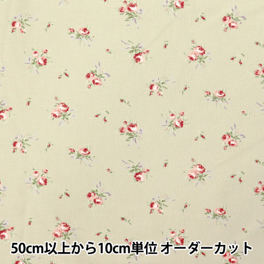 [数量从5开始] 织物 “ Sharting” 丝带Androse Olive 824930-C" Yuwa Ariwa射击