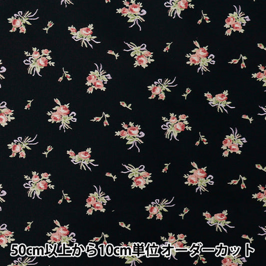 [Quantity starting from 5] Fabric "Sharting" RibbonAndrose Black 824930-D" YUWA Ariwa Shoten