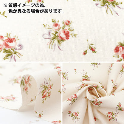 [Quantity starting from 5] Fabric "Sharting" RibbonAndrose Black 824930-D" YUWA Ariwa Shoten