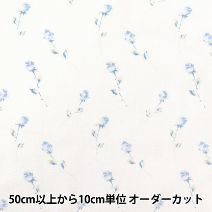 [Quantity starting from 5] Fabric "Sharting Single Rose White x Blue 824929-C" YUWA Ariwa Shoten