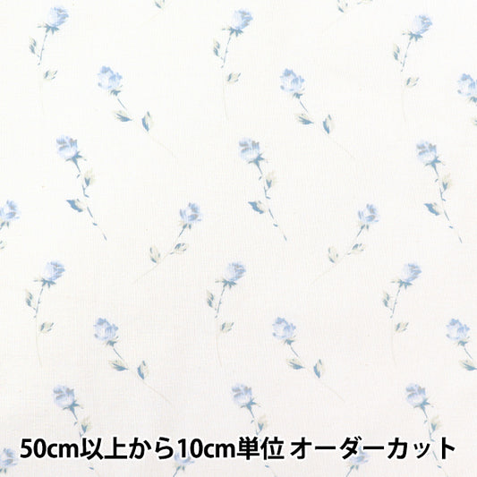 [Quantity starting from 5] Fabric "Sharting Single Rose White x Blue 824929-C" YUWA Ariwa Shoten