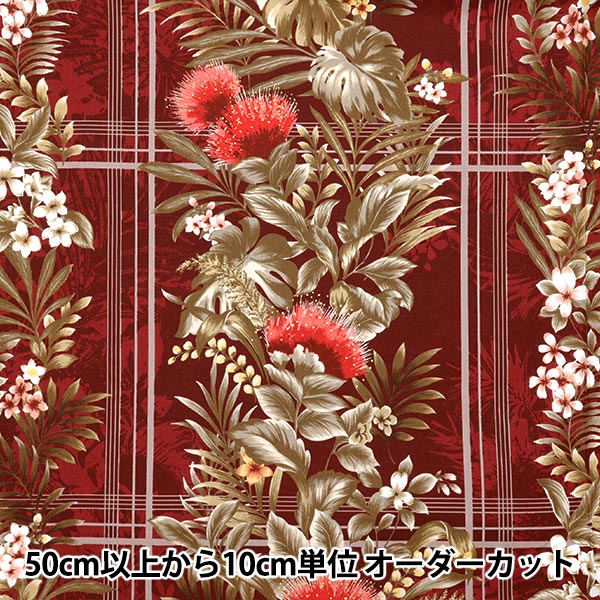 [数量从5开始] 织物“夏季岛风格的凯茜·妈妈popoe红色02541-1PI"