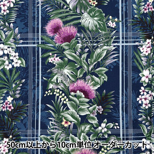 [数量从5开始] 织物“ Sharting Island Style Cathy Mum Popoe Blue 02541-2BL"