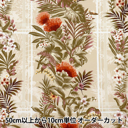 [数量从5开始] 织物“ Sharting Island Style Cathy Mum Popoe Beige 02541-4BE"