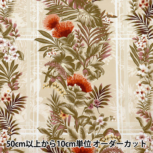 [数量从5开始] 织物“ Sharting Island Style Cathy Mum Popoe Beige 02541-4BE"