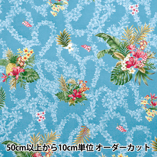 [数量从5开始] 织物“ Sharting Island Style Cathy Mum Napua Blue 02542-2BL"