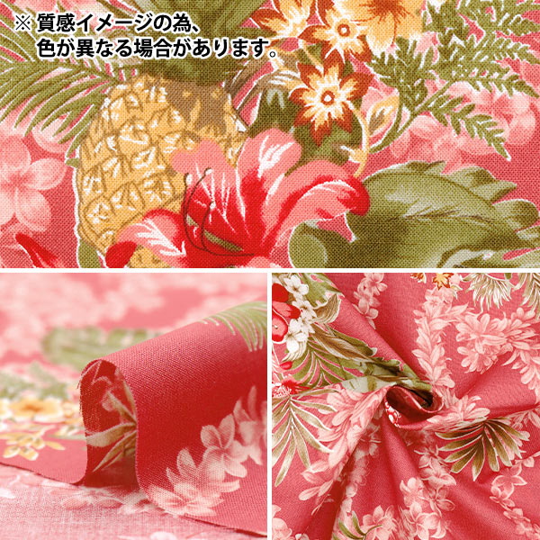 [数量从5开始] 织物“ Sharting Island Style Cathy Mum Napua Blue 02542-2BL"