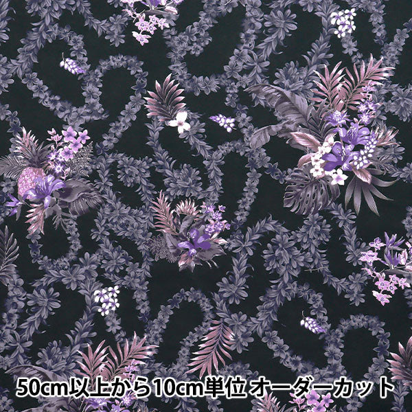 [数量从5开始] 织物“ Sharting Island Style Cathy Mum Napua Black 02542-3BK"