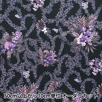 [数量从5开始] 织物“ Sharting Island Style Cathy Mum Napua Black 02542-3BK"