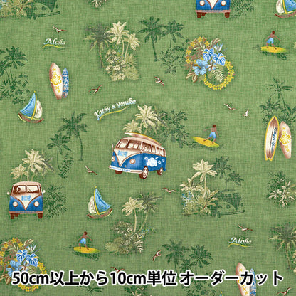 【数量5から】 生地『シャーティング アイランドスタイル キャシーマム ピリナ グリーン 02543-2GR』