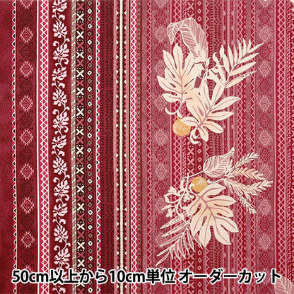 [数量从5开始] 织物“ Sharting Island Style Kathy Mum Wolul Pink 02544-1PI"