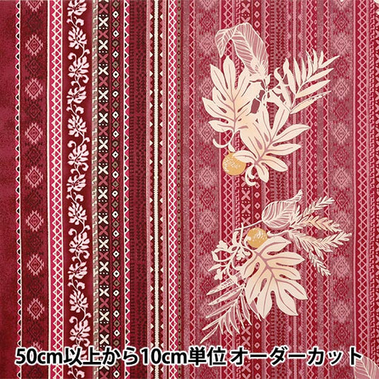 [数量从5开始] 织物“ Sharting Island Style Kathy Mum Wolul Pink 02544-1PI"