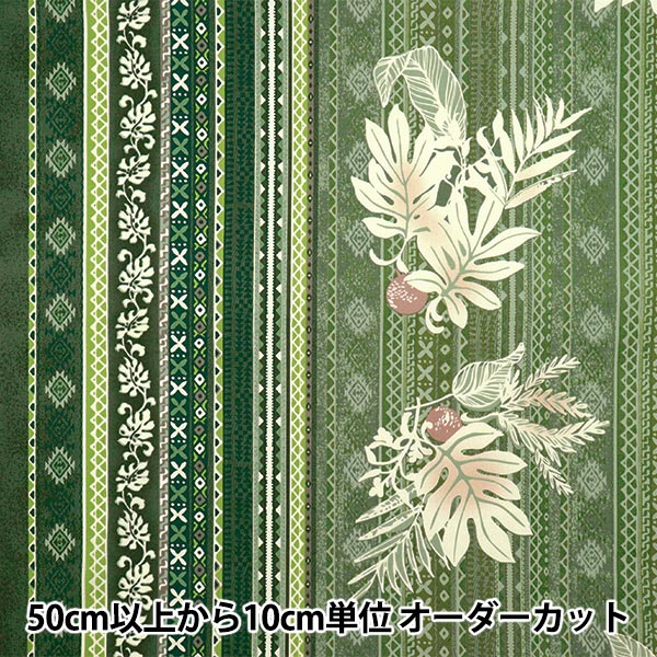 [数量从5开始] 织物“ Sharting Island Style Kathy Mum Wolul Green 02544-2GR"